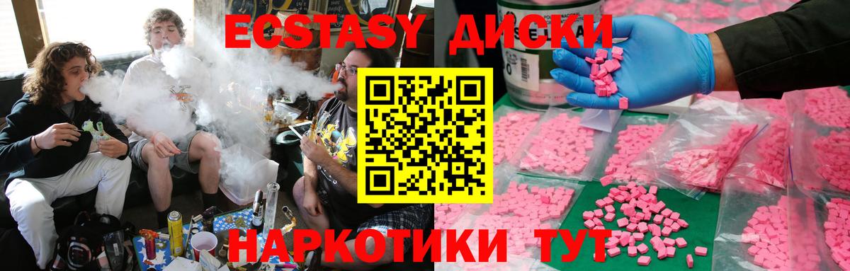 ЭКСТАЗИ бентли Оренбург