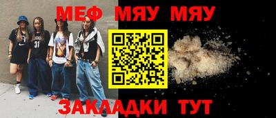 кокаин премиум Туймазы