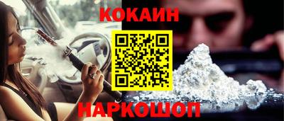 кокаин премиум Туймазы
