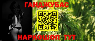 каннабис Усть-Илимск