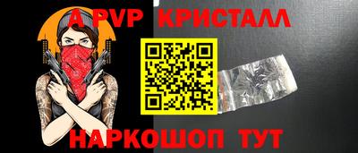 герыч Тулун