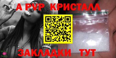 герыч Тулун