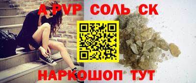 эйфоретик Усть-Джегута