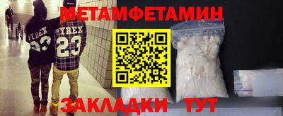 амфетамин Тула