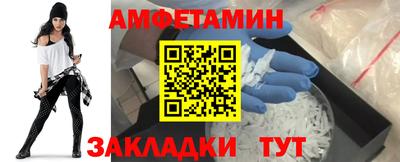 амфетамин Тула