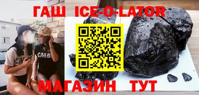 эйфоретик Усть-Джегута