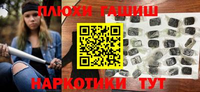 кокаин премиум Туймазы