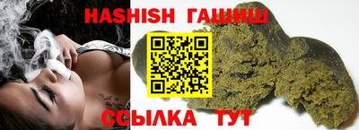 герыч Тулун