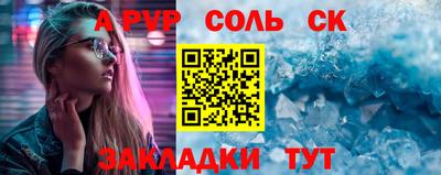 амфетамин Тула