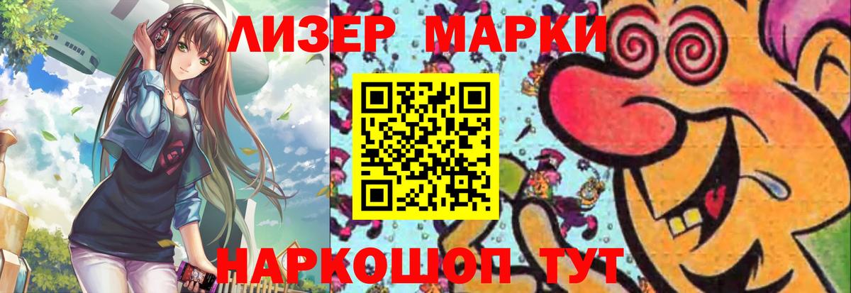 LSD-25 экстази ecstasy  Вход с VPN  Оренбург 