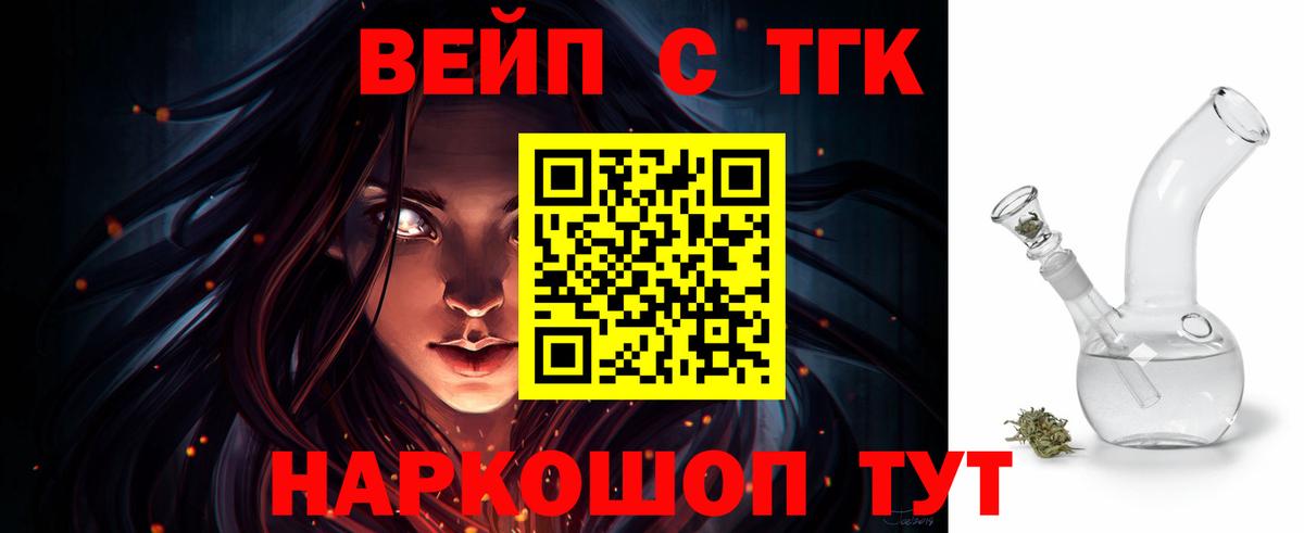 Дистиллят ТГК концентрат Оренбург
